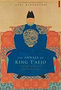 [중고] The Annals of King t‘Aejo: Founder of Korea‘s Chosŏn Dynasty (Hardcover)