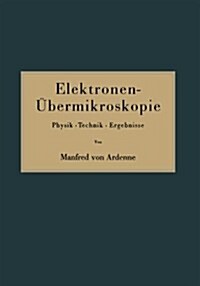 Elektronen-?ermikroskopie: Physik - Technik - Ergebnisse (Paperback, Softcover Repri)