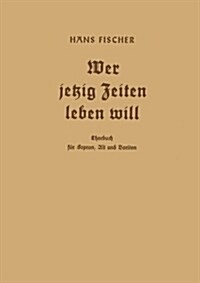 Wer Jetzig Zeiten Leben Will : Chorbuch Fur Sopran, Alt Und Bariton (Paperback, 1940 ed.)