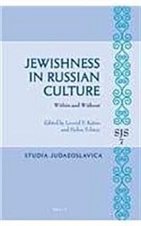 Jewishness in Russian Culture: Within and Without (Hardcover, VIII, 210 Pp.)