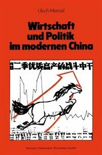 Wirtschaft und Politik im modernen China : eine Sozial- und Wirtschaftsgeschichte von 1842 bis nach Maos Tod