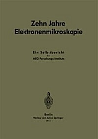 Zehn Jahre Elektronenmikroskopie: Ein Selbstbericht Des Aeg-Forschungs-Instituts (Paperback, 1941)