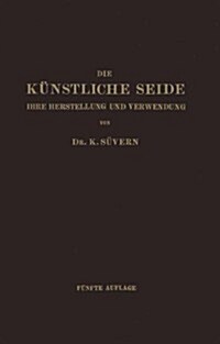 Die K?stliche Seide: Ihre Herstellung Und Verwendung (Paperback, 5, 5. Aufl. 1926)