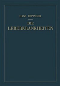 Die Leberkrankheiten: Allgemeine Und Spezielle Pathologie Und Therapie Der Leber (Paperback, Softcover Repri)