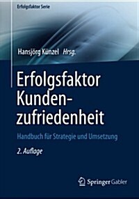 Erfolgsfaktor Kundenzufriedenheit: Handbuch F? Strategie Und Umsetzung (Paperback, 2, 2. Aufl. 2012)