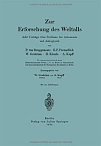 Zur Erforschung Des Weltalls: Acht Vortr?e ?er Probleme Der Astronomie Und Astrophysik (Paperback, 1934)