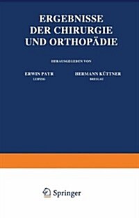 Ergebnisse Der Chirurgie Und Orthop?ie: Zwanzigster Band (Paperback, Softcover Repri)