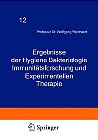 Ergebnisse Der Hygiene Bakteriologie Immunit?sforschung Und Experimentellen Therapie: Fortsetzung Des Jahresberichts ?er Die Ergebnisse Der Immunit? (Paperback, Softcover Repri)