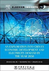 An Exploration into Chinas Economic Development and Electricity Demand by the Year 2050 (Hardcover)