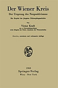 Der Wiener Kreis: Der Ursprung Des Neopositivismus Ein Kapitel Der J?gsten Philosophiegeschichte (Paperback, 2, 2., Erw. U. Ver)