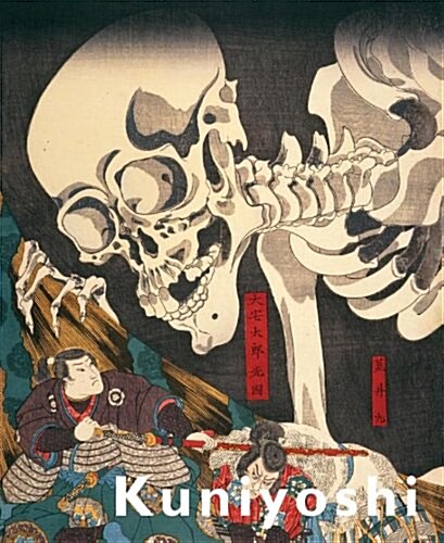 Kuniyoshi: Japanese Master of Imagined Worlds (Paperback)