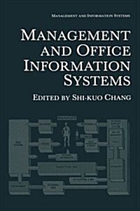 Management and Office Information Systems (Paperback)