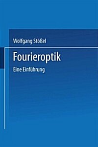 Fourieroptik: Eine Einf?rung (Paperback, Softcover Repri)