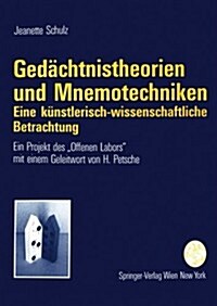 Ged?htnistheorien Und Mnemotechniken: Eine K?stlerisch-Wissenschaftliche Betrachtung (Paperback)