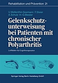 Gelenkschutzunterweisung Bei Patienten Mit Chronischer Polyarthritis: Leitfaden F? Ergotherapeuten (Paperback)