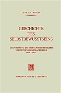 Geschichte Des Selbstbewusstseins: Der Ursprung Des Spekulativen Problems in Fichtes Wissenschaftslehre Von 1794-95 (Paperback, 1974)