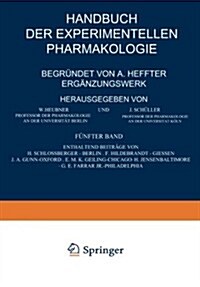 Handbuch Der Experimentellen Pharmakologie -- Erg?zungswerk: F?fter Band (Paperback, 1937)