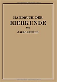 Handbuch Der Eierkunde (Paperback, Softcover Repri)