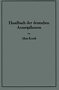 Handbuch Der Deutschen Arzneipflanzen (Paperback, Softcover Repri)