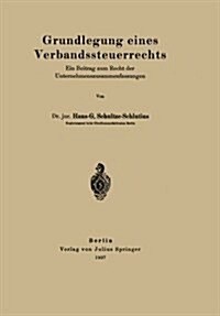 Grundlegung Eines Verbandssteuerrechts: Ein Beitrag Zum Recht Der Unternehmenszusammenfassungen (Paperback, 1937)