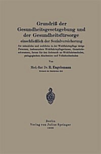 Grundri?Der Gesundheitsgesetzgebung Und Der Gesundheitsf?sorge Einschlie?ich Der Sozialversicherung F? M?nliche Und Weibliche in Der Wohlfahrtspf (Paperback, 1929)