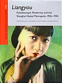 Liangyou: Kaleidoscopic Modernity and the Shanghai Global Metropolis, 1926-1945 (Hardcover)