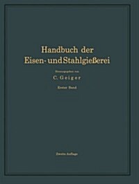 Handbuch Der Eisen- Und Stahlgie?rei: Erster Band Grundlagen (Paperback, 2, Softcover Repri)