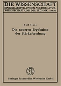 Die Neueren Ergebnisse Der Starkeforschung (Paperback, Softcover Reprint of the Original 1st 1949 ed.)