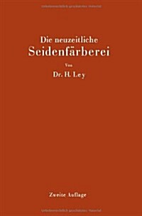 Die Neuzeitliche Seidenf?berei: Handbuch F? Die Seidenf?bereien, F?bereischulen Und F?bereilaboratorien (Paperback, 2, Softcover Repri)