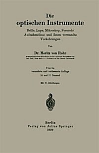 Die Optischen Instrumente: Brille, Lupe, Mikroskop, Fernrohr Aufnahmelinse Und Ihnen Verwandte Vorkehrungen (Paperback, 4, 4. Aufl. 1930)