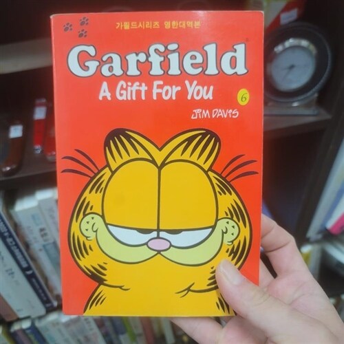 [중고] GARFIELD 6