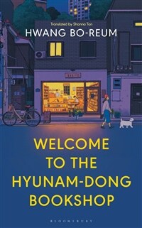 Welcome to the Hyunam-dong Bookshop : The heart-warming Korean sensation (Paperback)