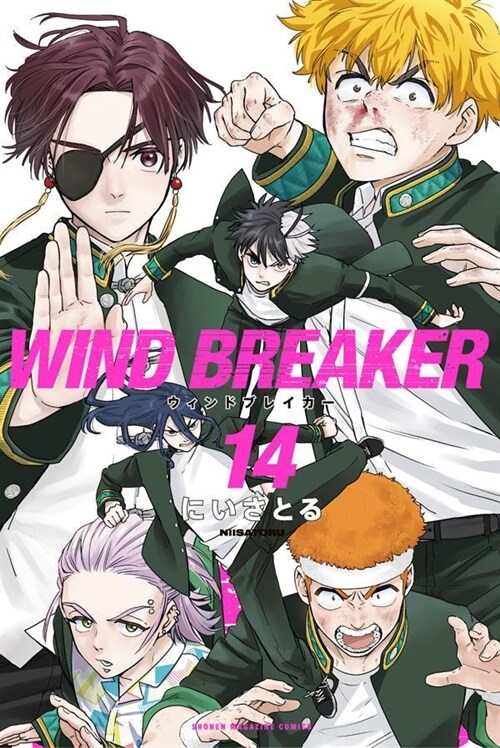 WIND BREAKER 14 (講談社コミックス)