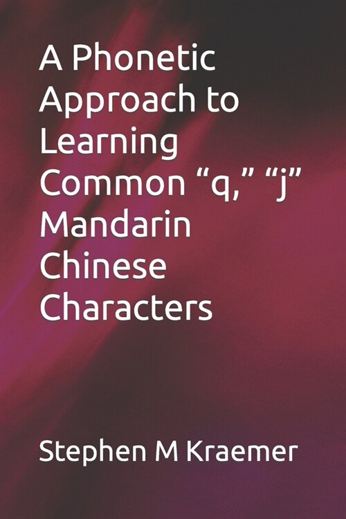 A Phonetic Approach to Learning Common q, j Mandarin Chinese Characters (Paperback)