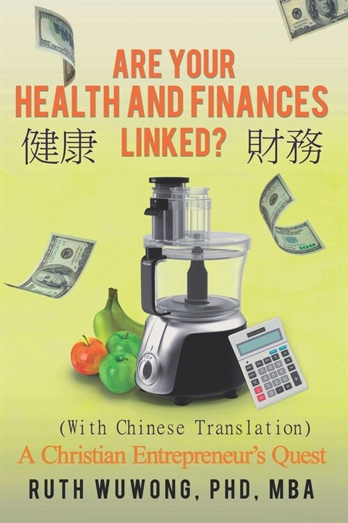 Health and Finances-with Chinese translation: A Christian Entrepreneurs Quest (Paperback)