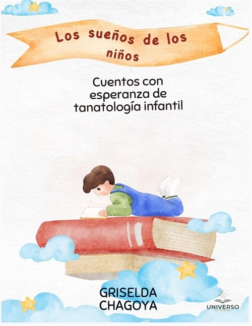 Los sue?s de los ni?s: cuentos con esperanza de tanatolog? infantil (Paperback)