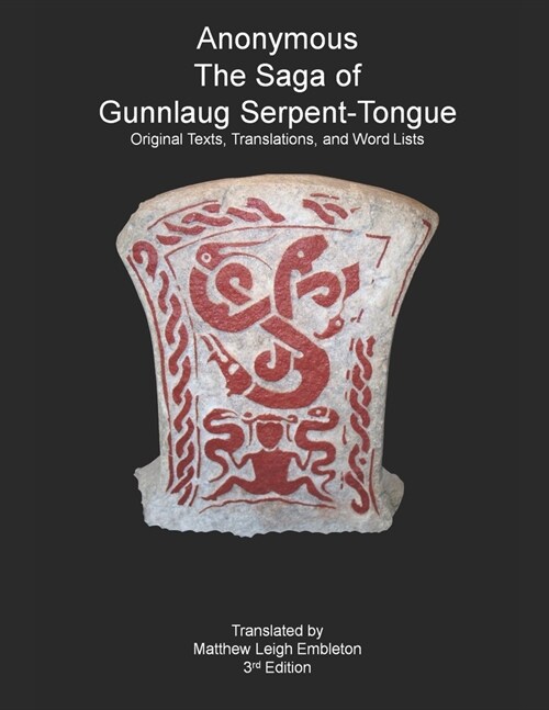 The Saga of Gunnlaug Serpent-Tongue: Original Texts, Translations, and Word Lists (Paperback)