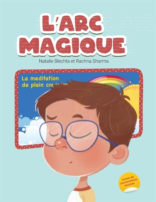 LARC Magique (Paperback)