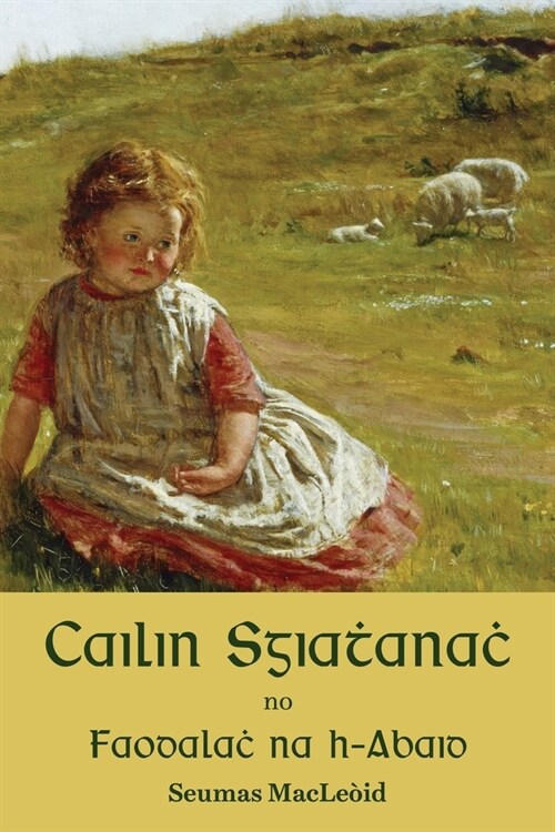Cailin Sgiathanach (Paperback)