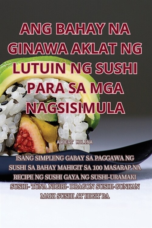 Ang Bahay Na Ginawa Aklat Ng Lutuin Ng Sushi Para Sa MGA Nagsisimula (Paperback)