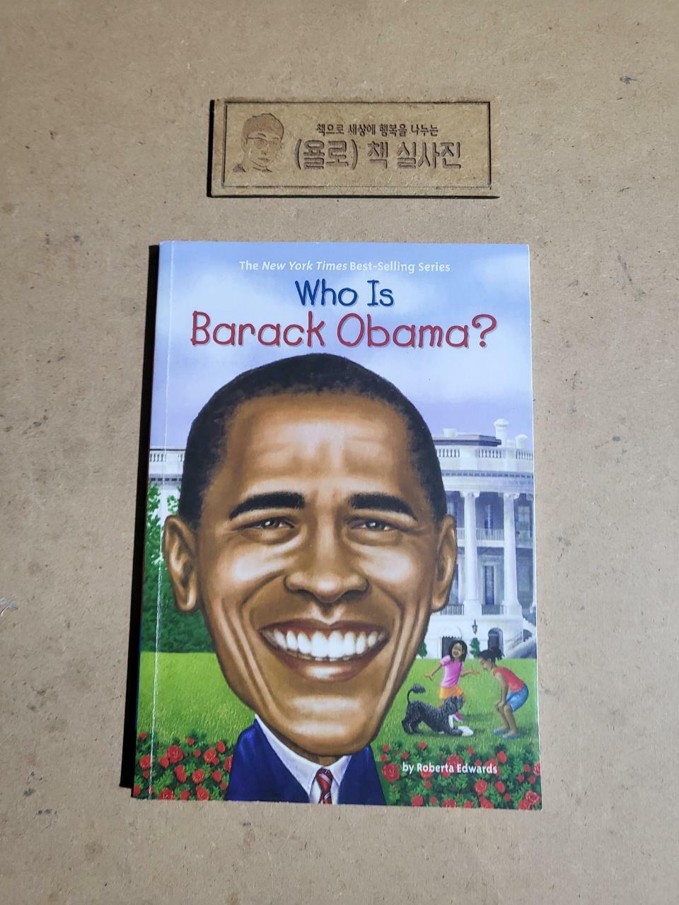 [중고] Who Is Barack Obama? (Paperback)