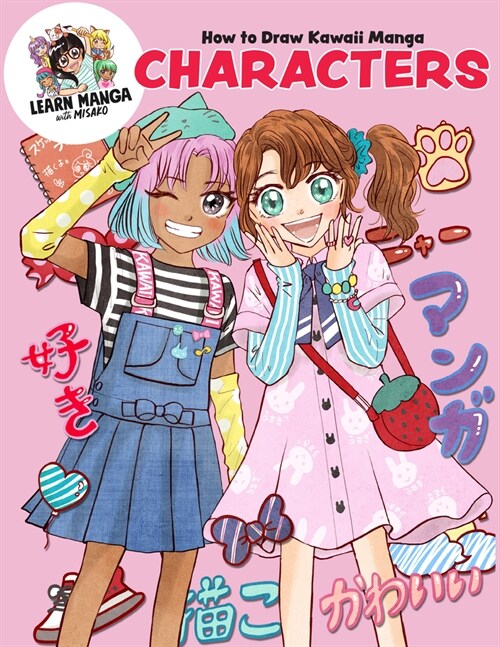 How to Draw Kawaii Manga Characters (Paperback)