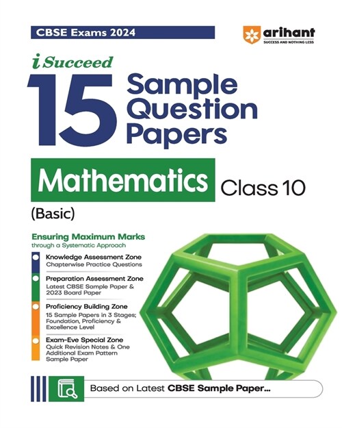Arihant CBSE Sample Question Papers Class 10 Mathematics (Basic) Book for 2024 Board Exam (Paperback)