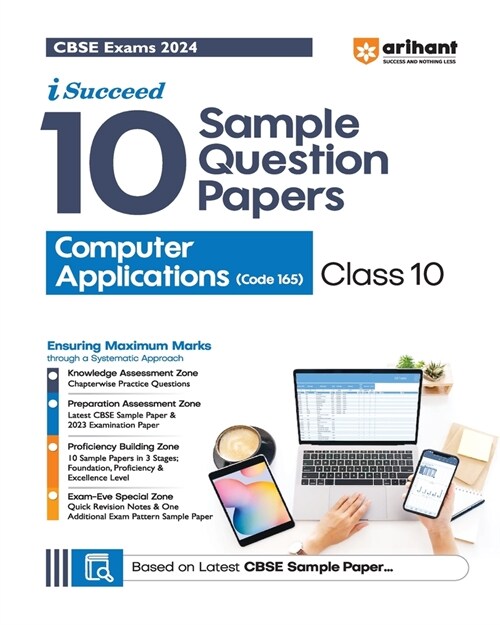Arihant CBSE Sample Question Papers Class 10 Computer Application Book for 2024 Board Exam (Paperback)