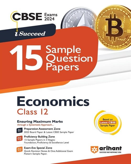 Arihant CBSE Sample Question Papers Class 12 Economics Book for 2024 Board Exam (Paperback)