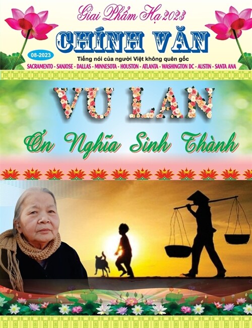 Giai Phẩm Hạ 2023 (Paperback)