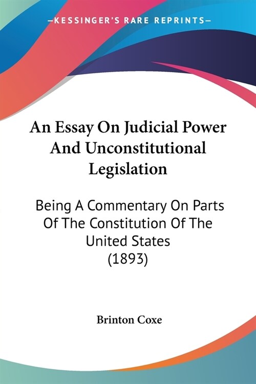 an essay on judicial system