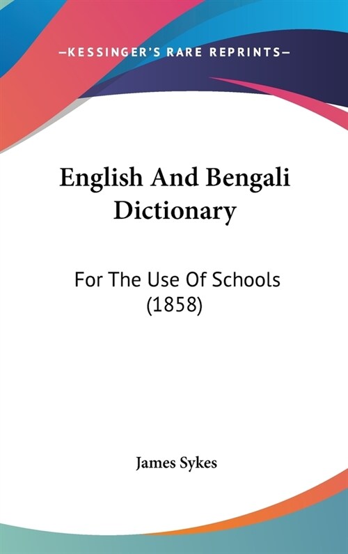 English And Bengali Dictionary: For The Use Of Schools (1858) (Hardcover)