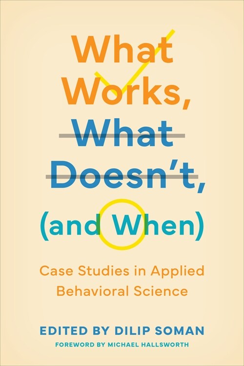 What Works, What Doesnt (and When): Case Studies in Applied Behavioral Science (Hardcover)