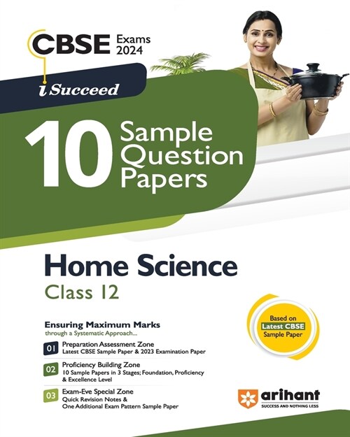 Arihant CBSE Sample Question Paper Class 12 Home Science Book for 2024 Exam (Paperback)